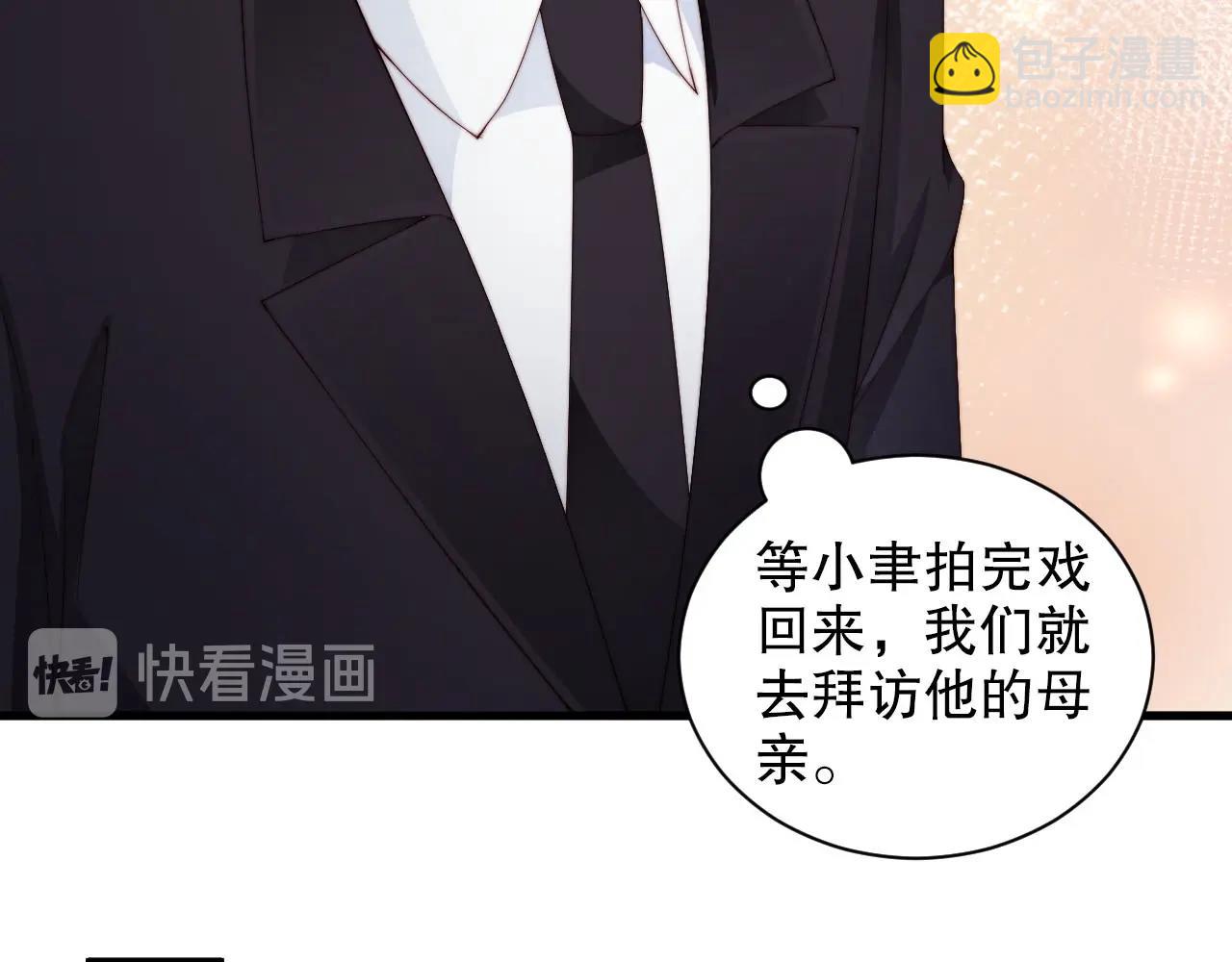 第60话 给你的礼物15
