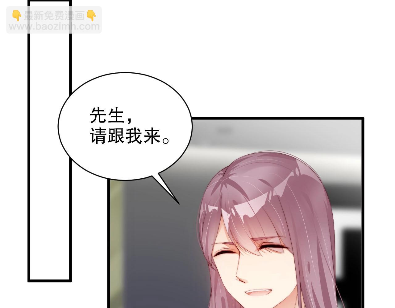 第60话 给你的礼物16