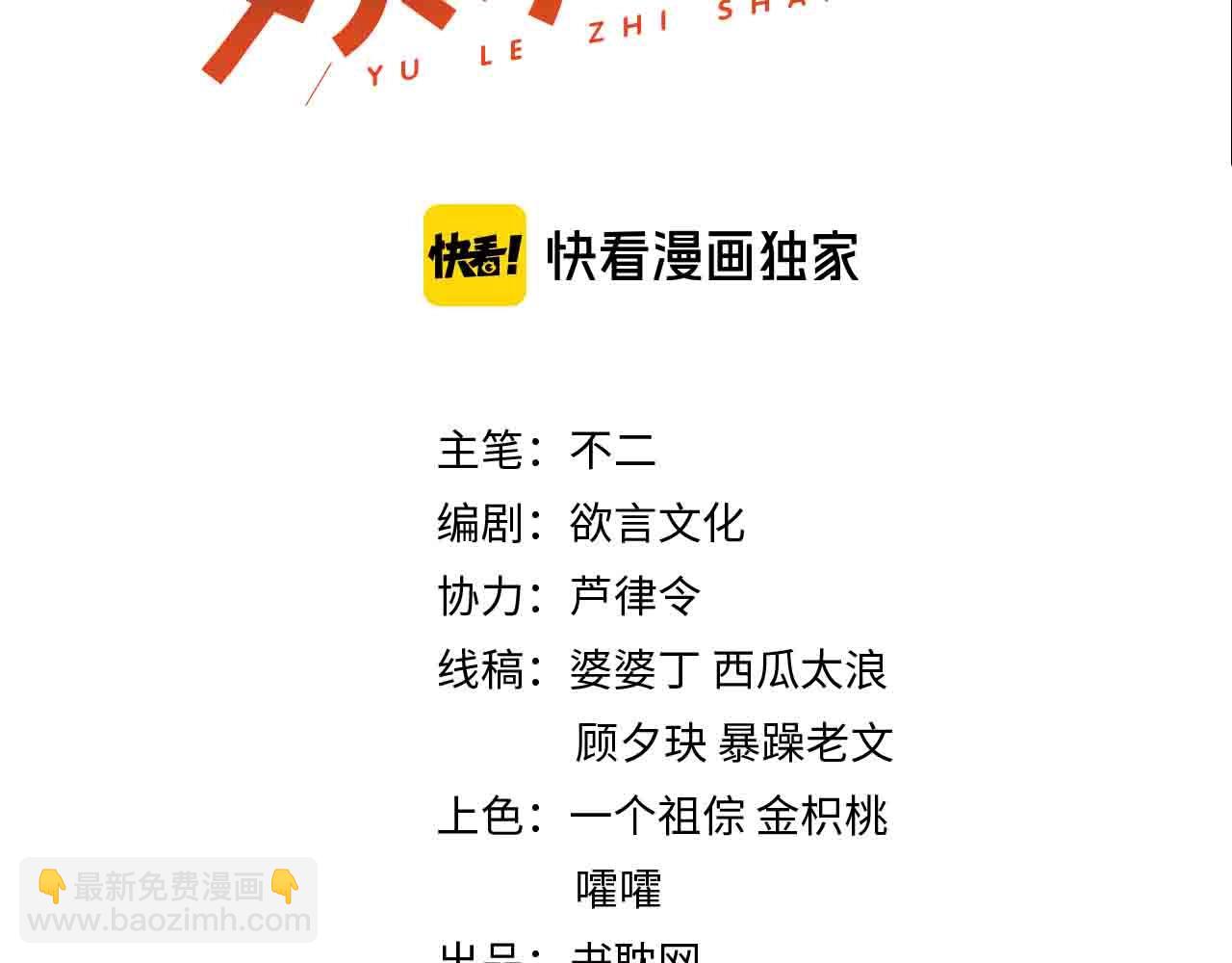 第60话 给你的礼物2
