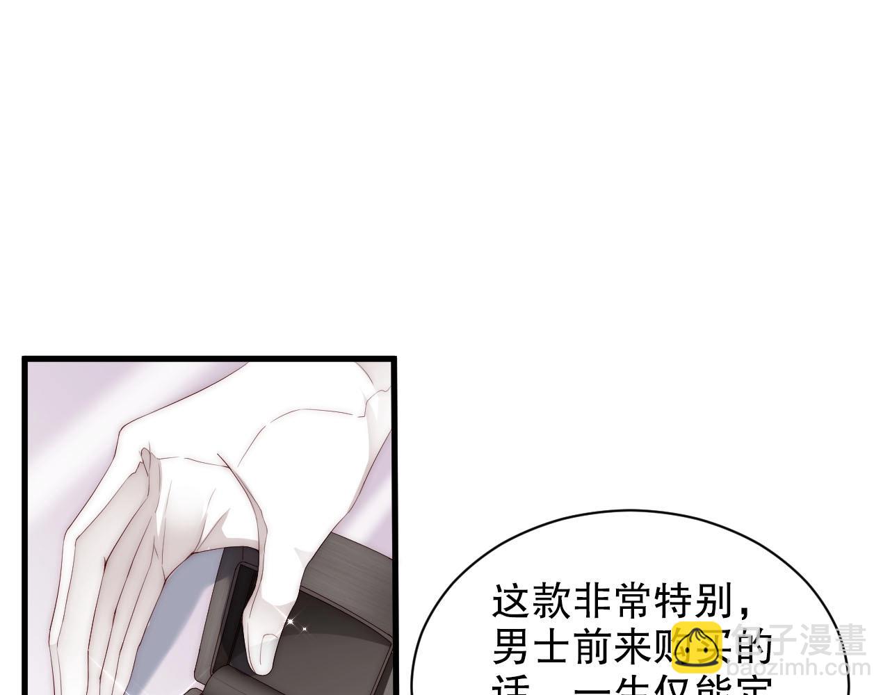 第60话 给你的礼物23