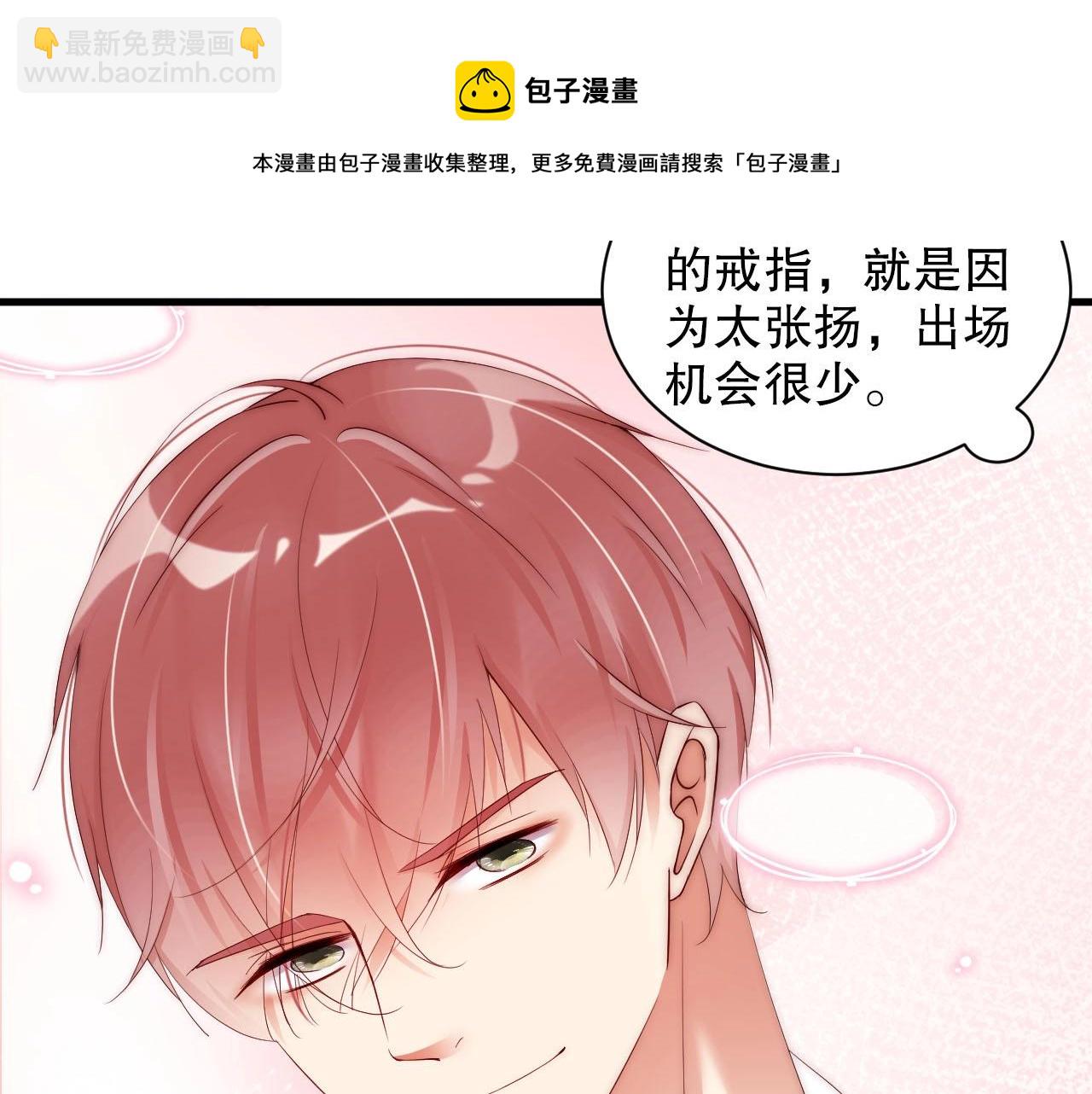 第60话 给你的礼物27