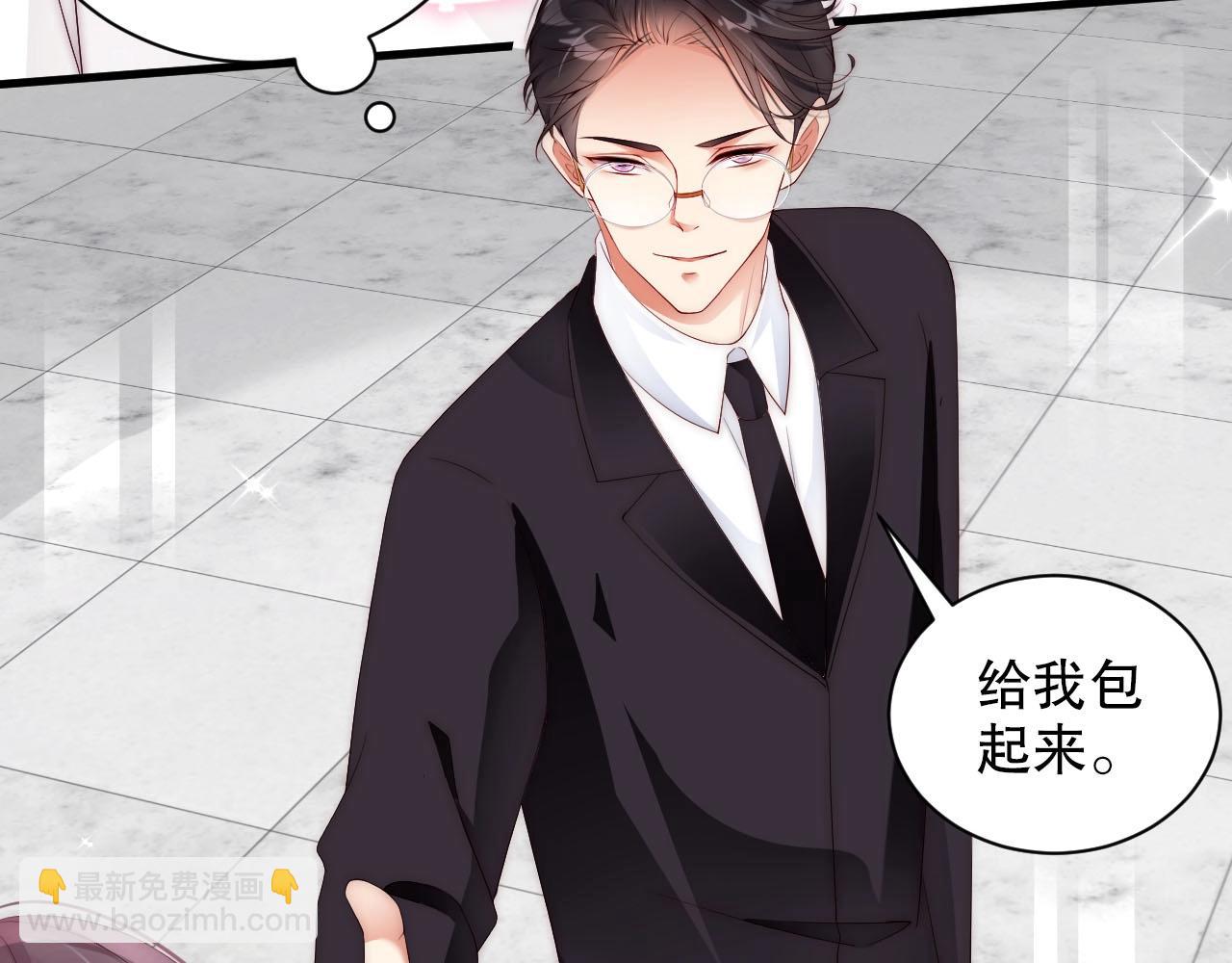 第60话 给你的礼物29