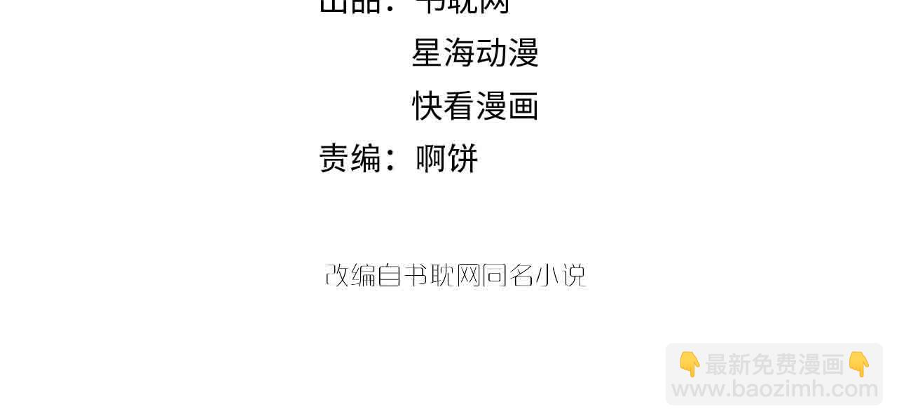 第60话 给你的礼物3