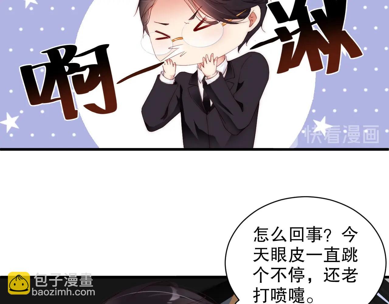 第60话 给你的礼物36