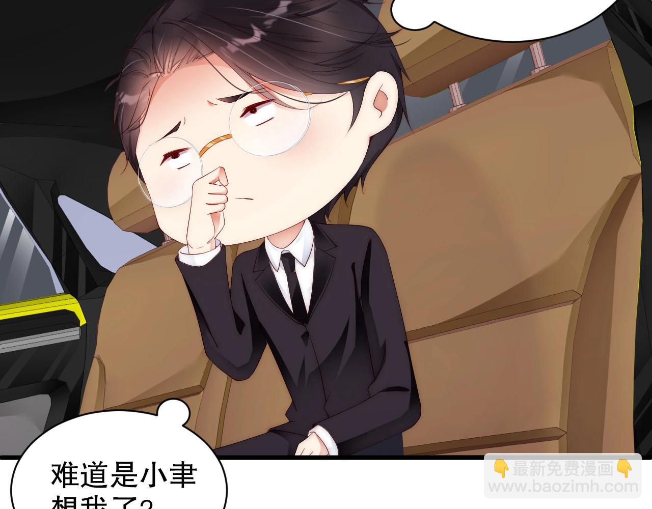 第60话 给你的礼物37