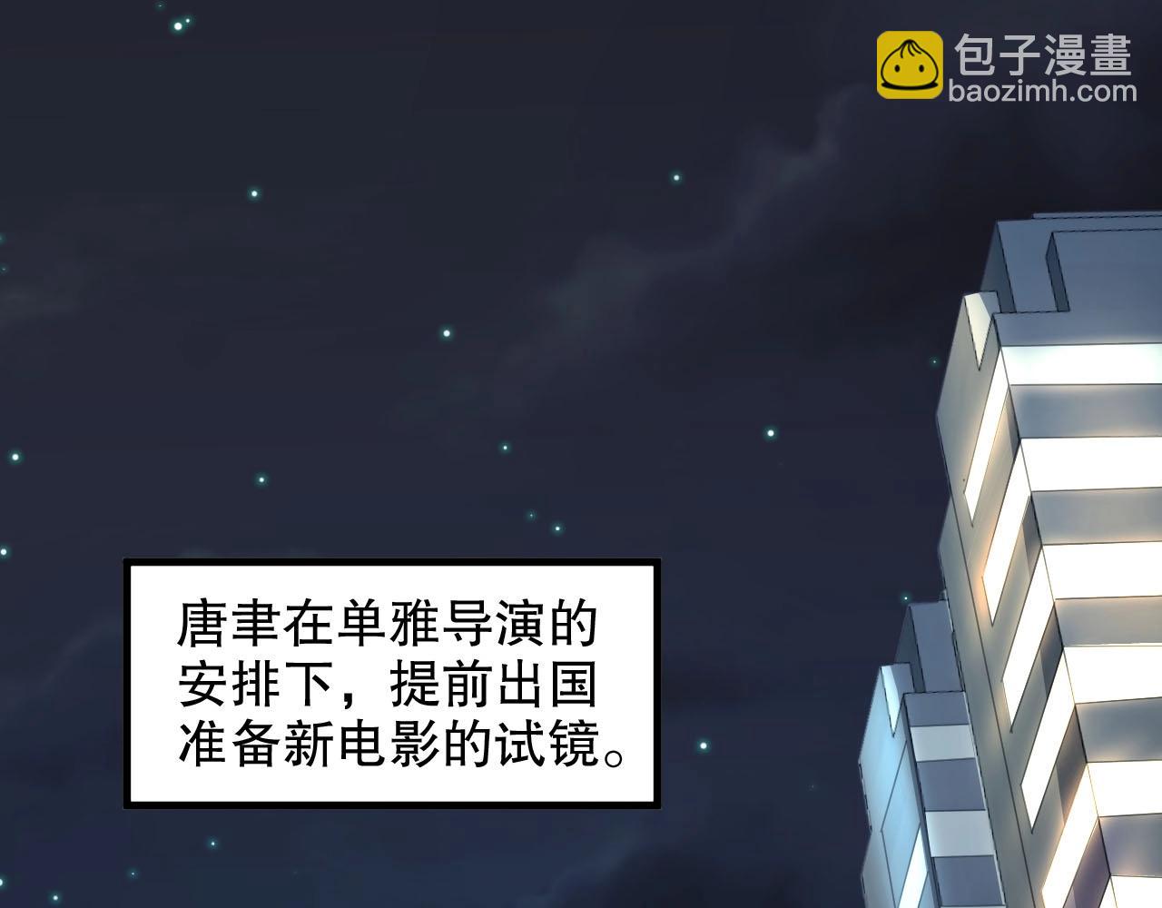 第60话 给你的礼物4