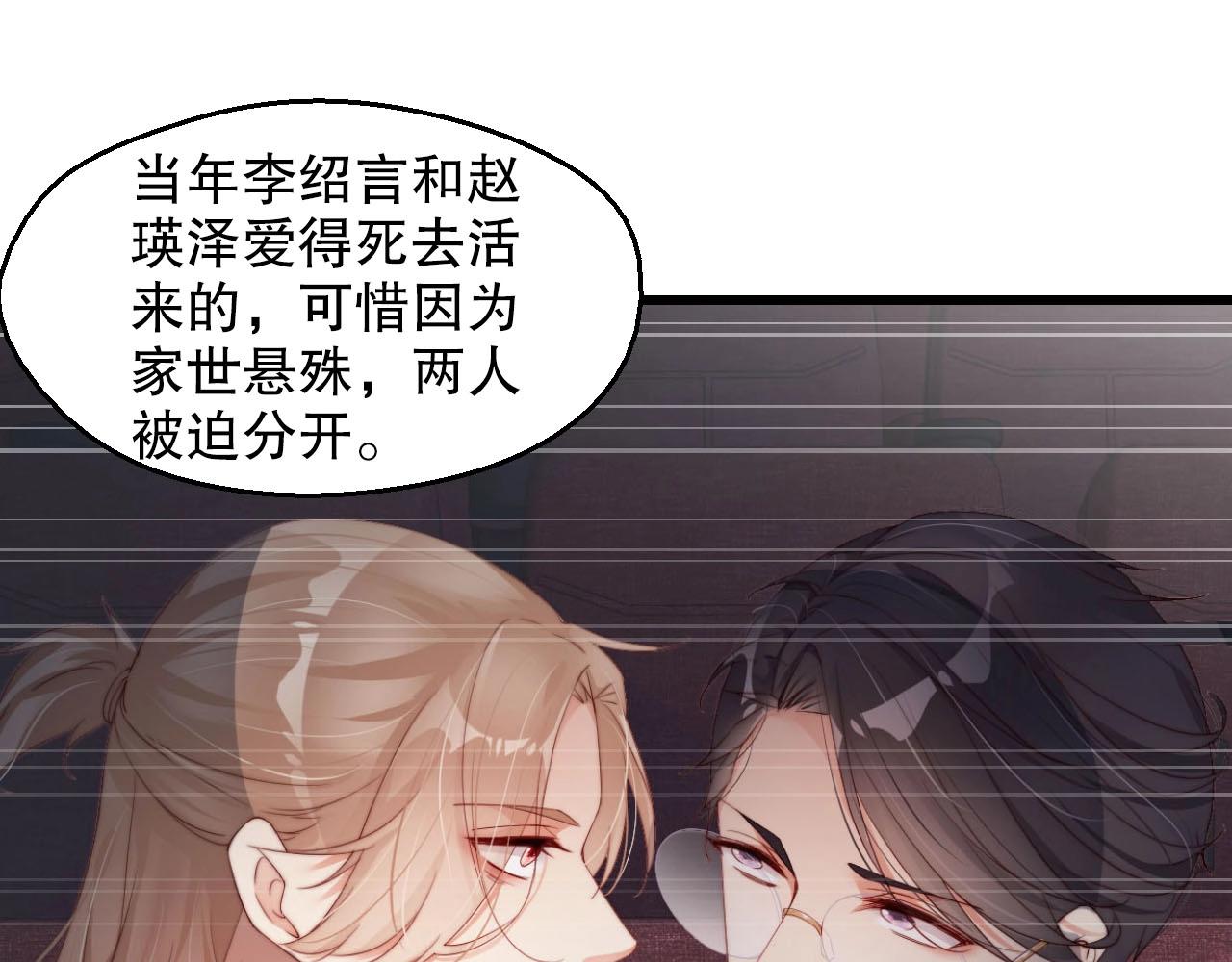 第60话 给你的礼物43