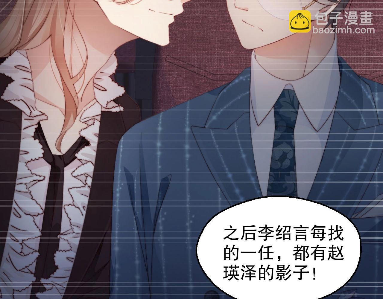 第60话 给你的礼物44