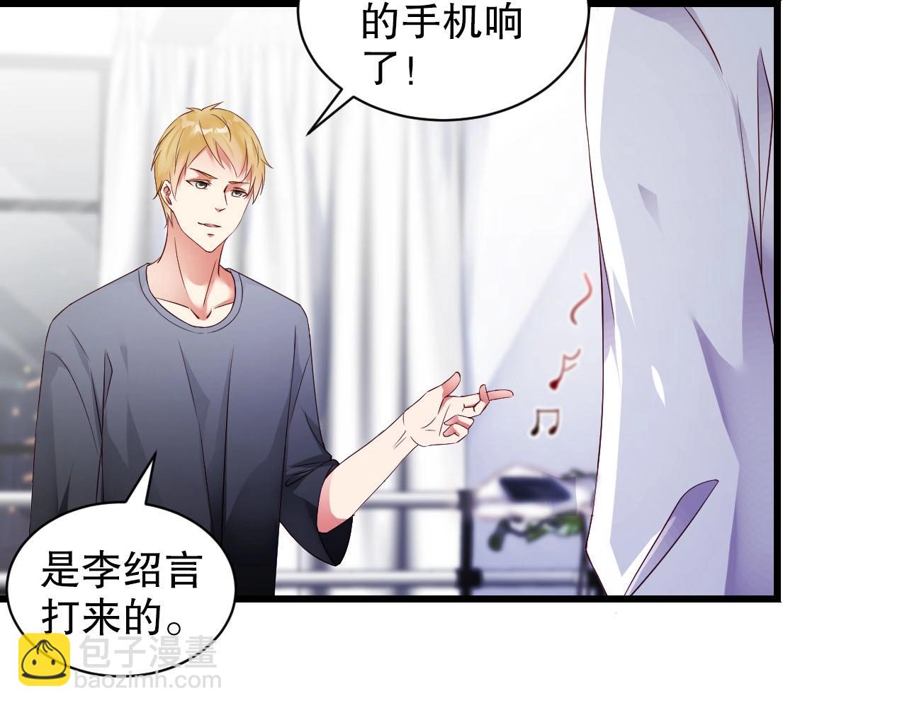第60话 给你的礼物49