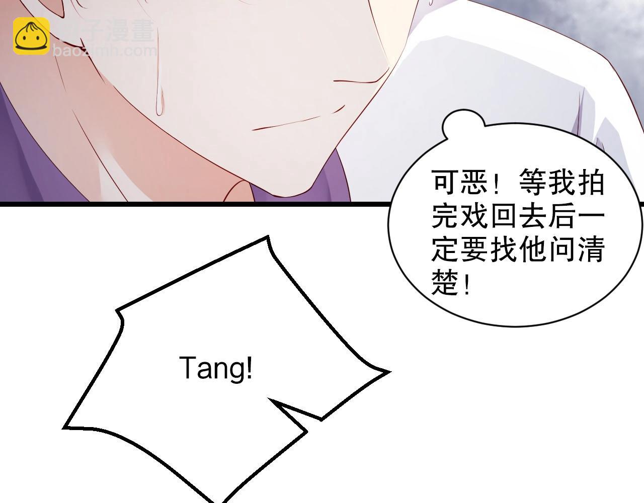 第60话 给你的礼物50