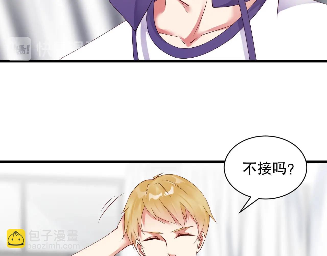 第60话 给你的礼物55