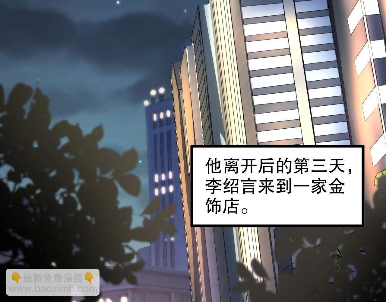 第60话 给你的礼物6