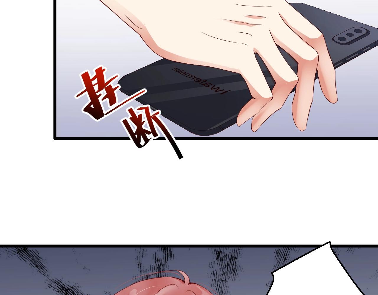 第60话 给你的礼物61