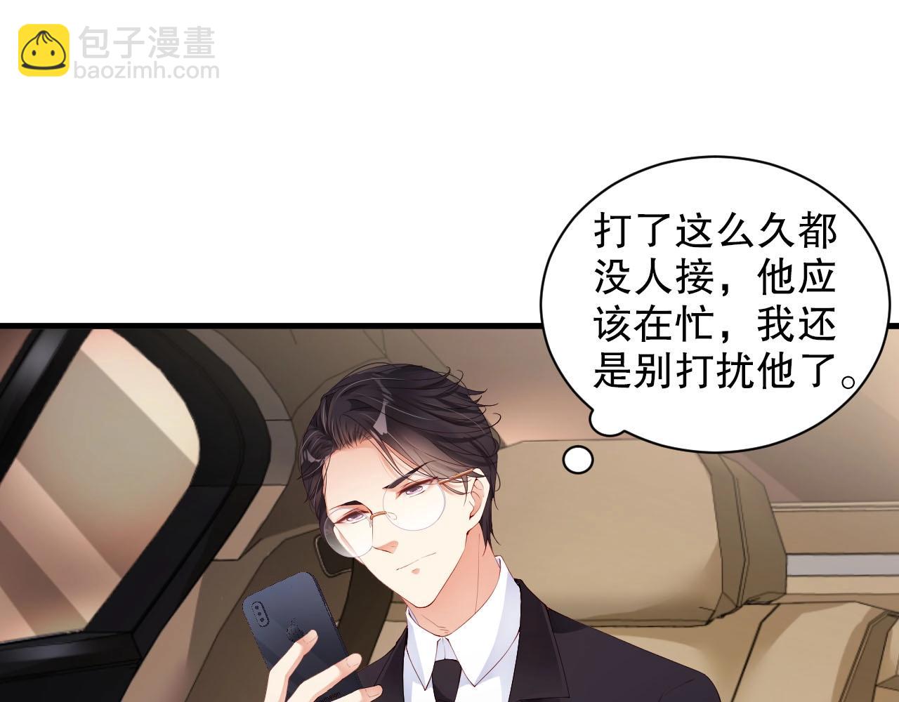 第60话 给你的礼物65