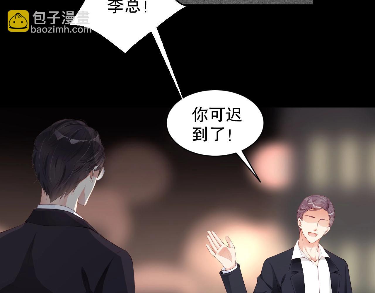 第60话 给你的礼物69