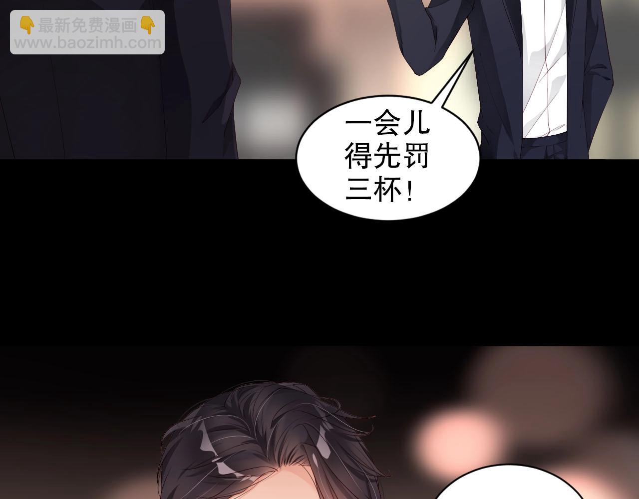 第60话 给你的礼物70