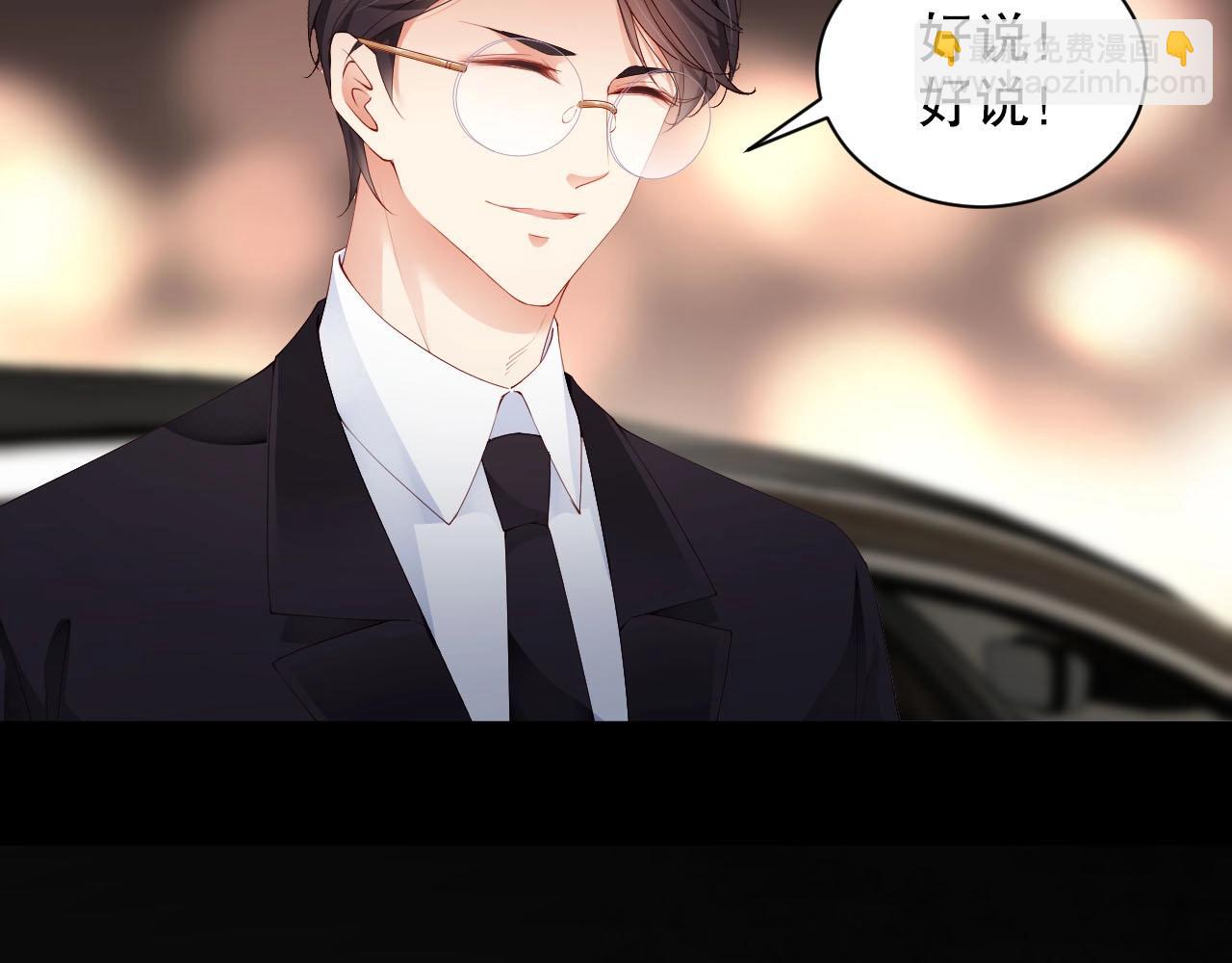 第60话 给你的礼物71