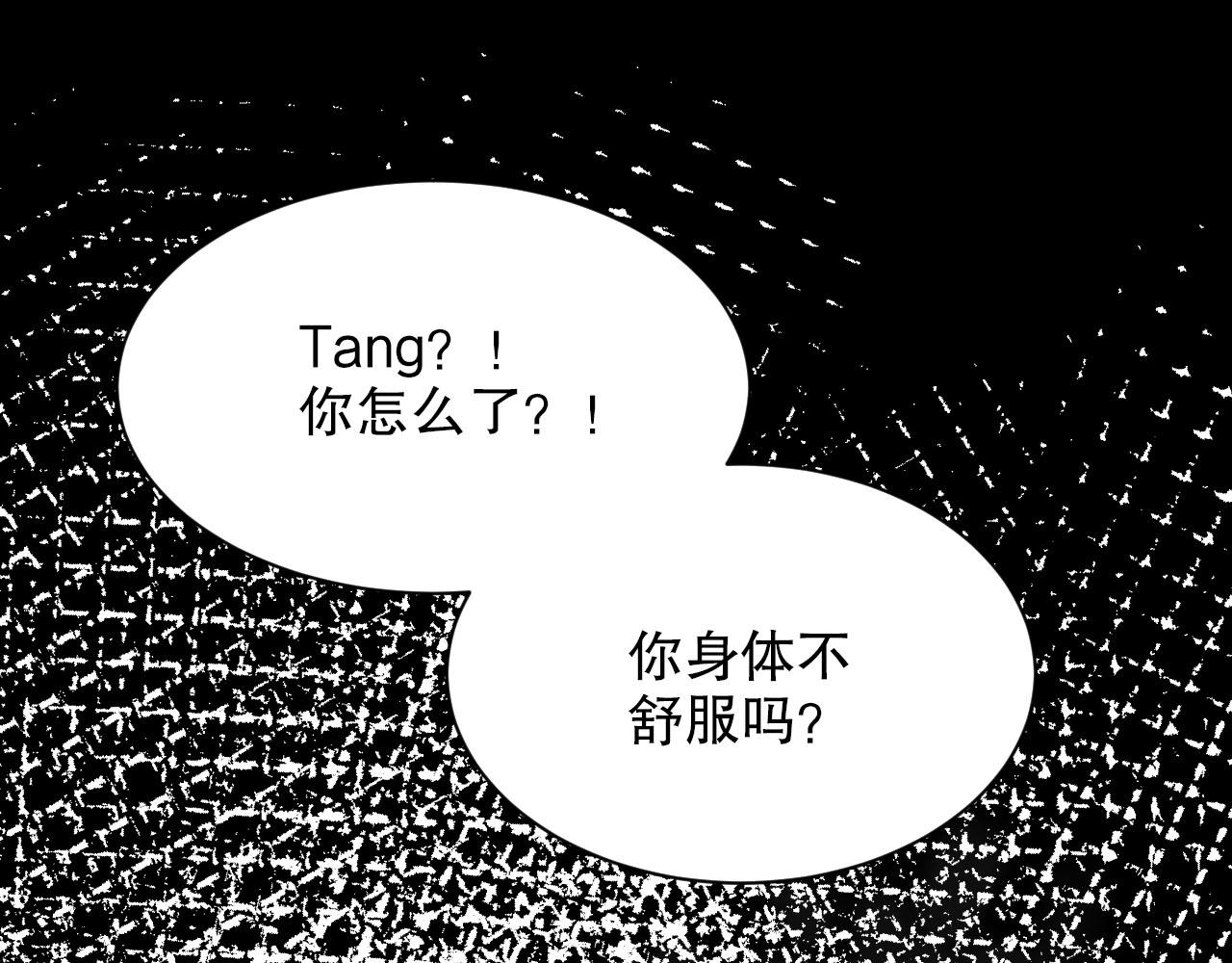 第60话 给你的礼物78