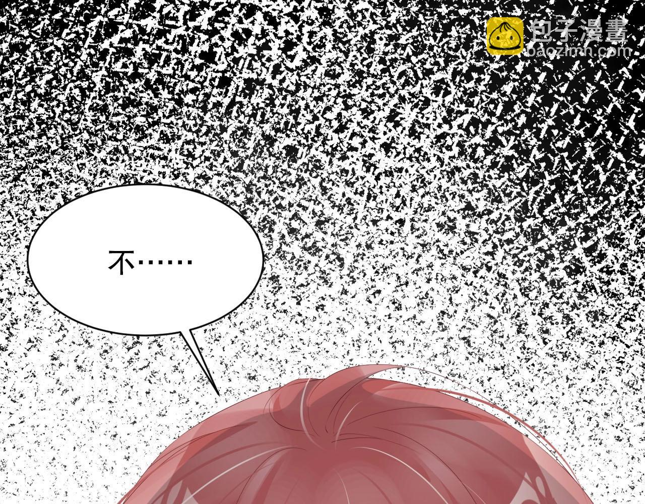第60话 给你的礼物79