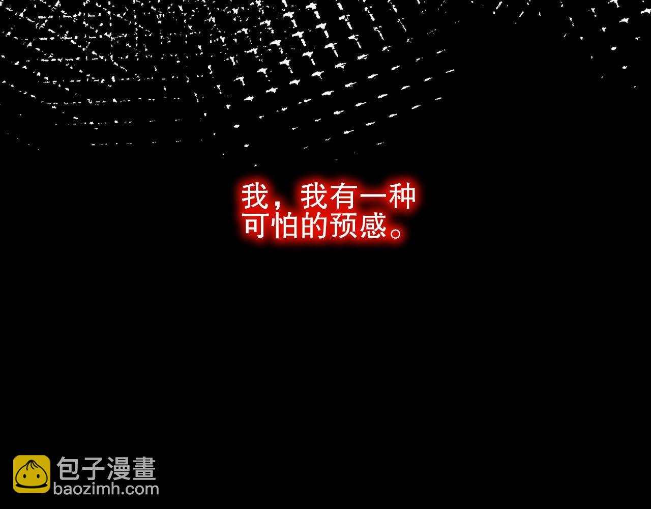 第60话 给你的礼物83