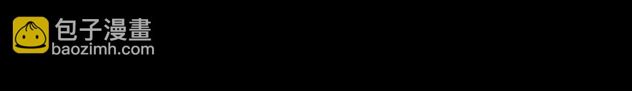 第60话 给你的礼物84