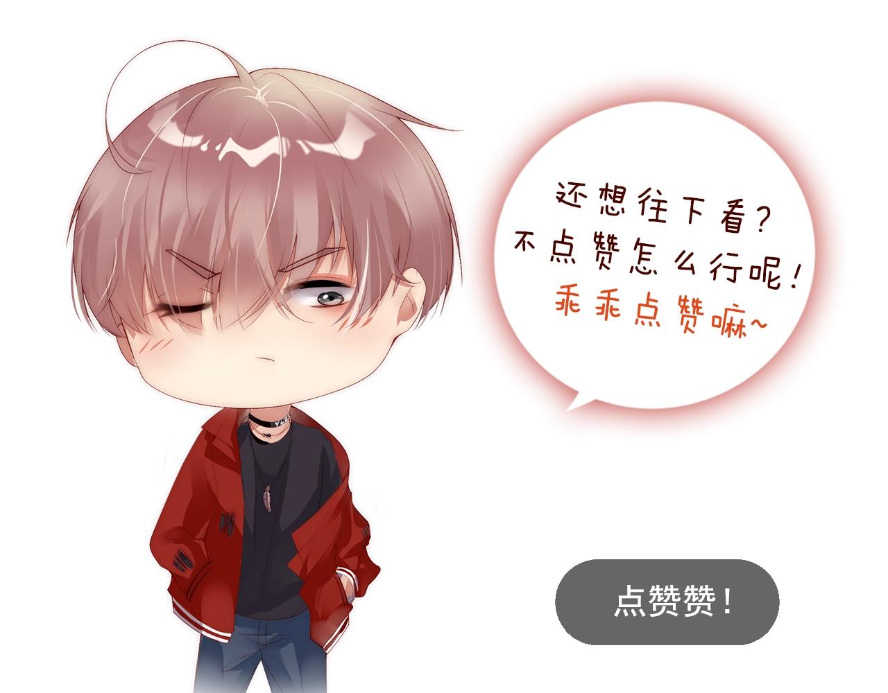 第60话 给你的礼物88