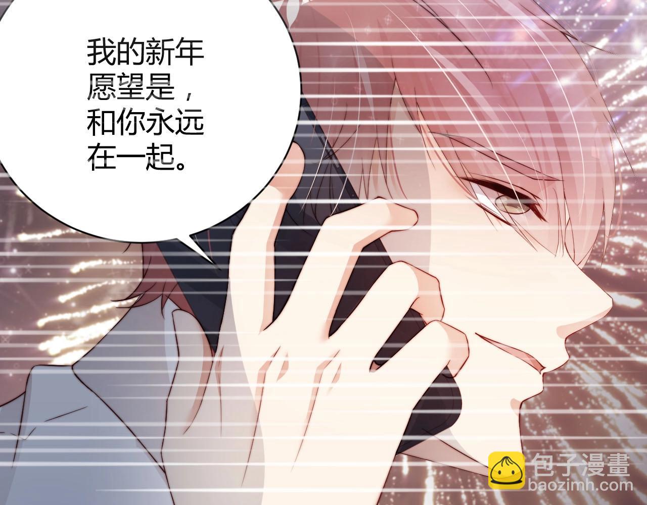 第60话 给你的礼物9