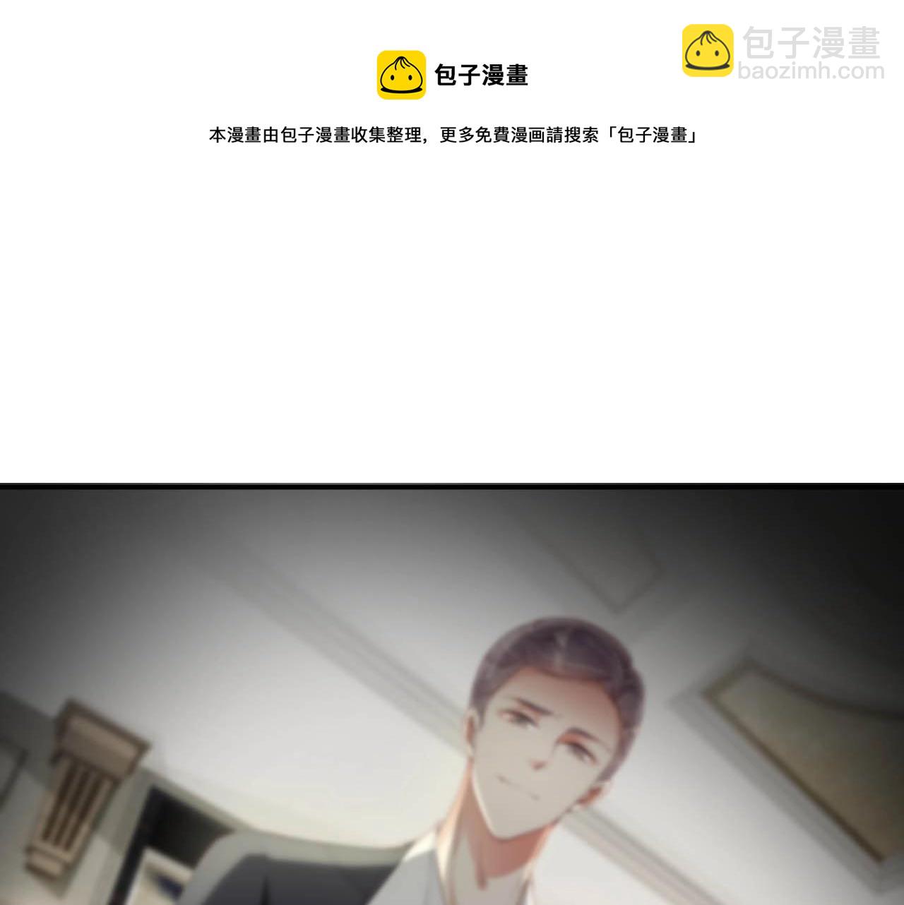 第61话 想你到无法克制17