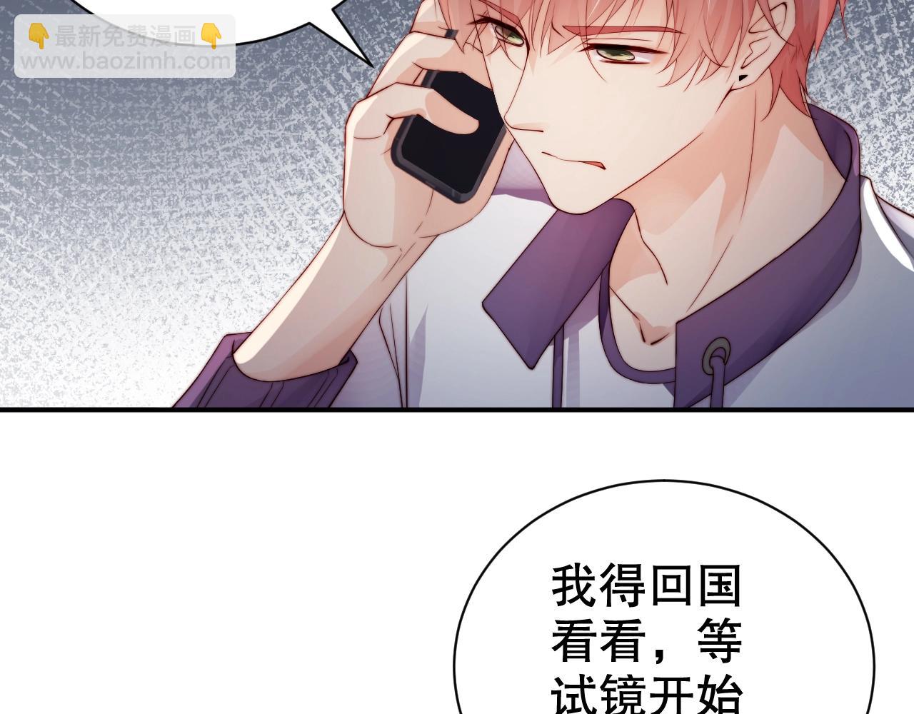 第61话 想你到无法克制22