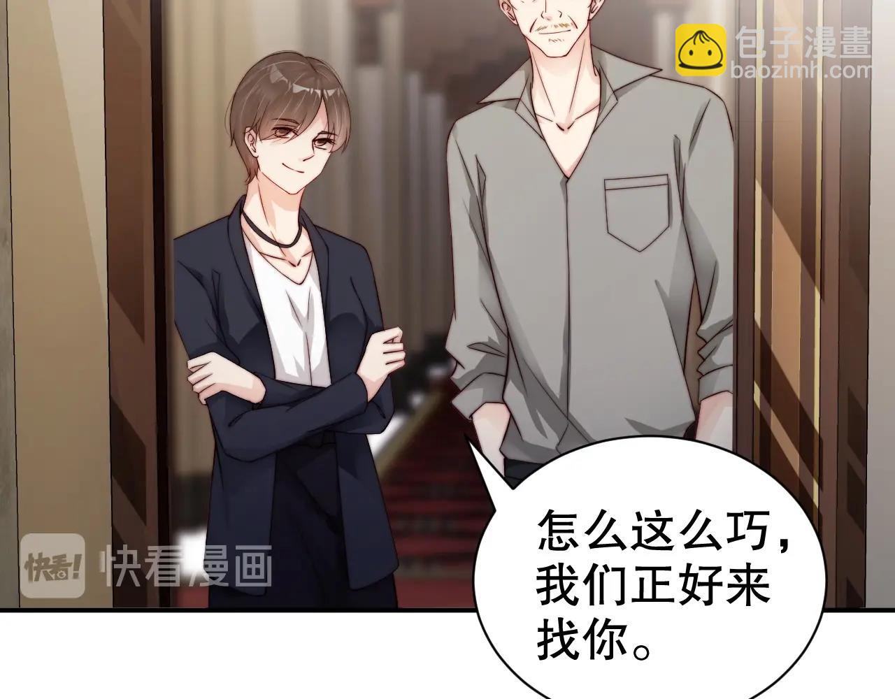 第61话 想你到无法克制26
