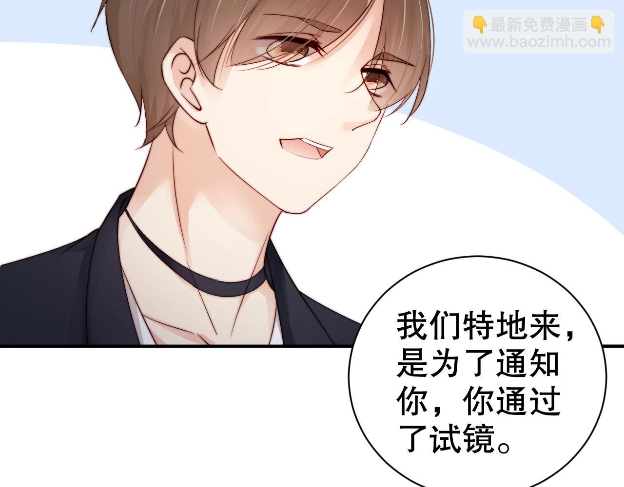第61话 想你到无法克制29