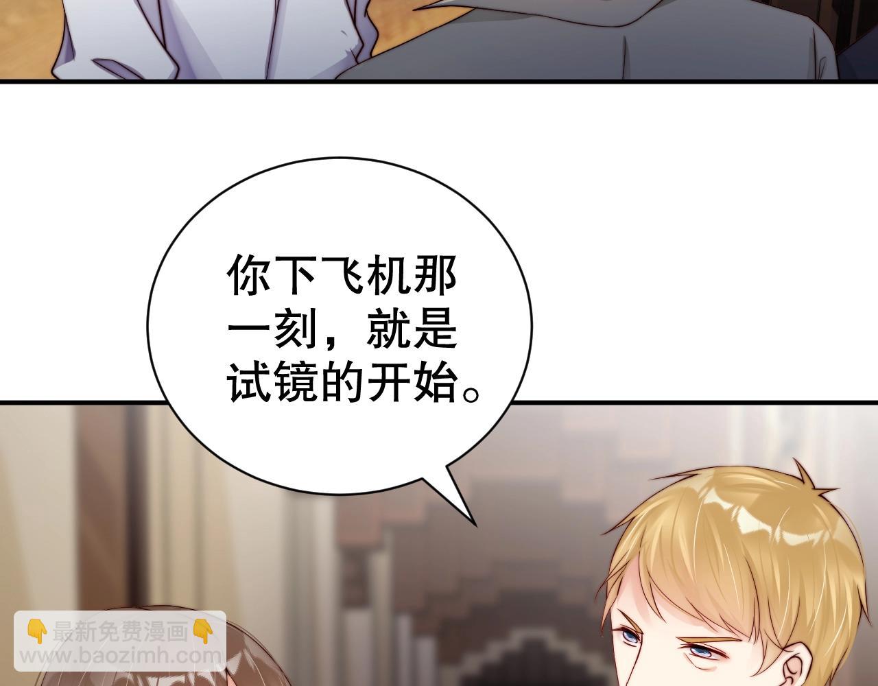 第61话 想你到无法克制33