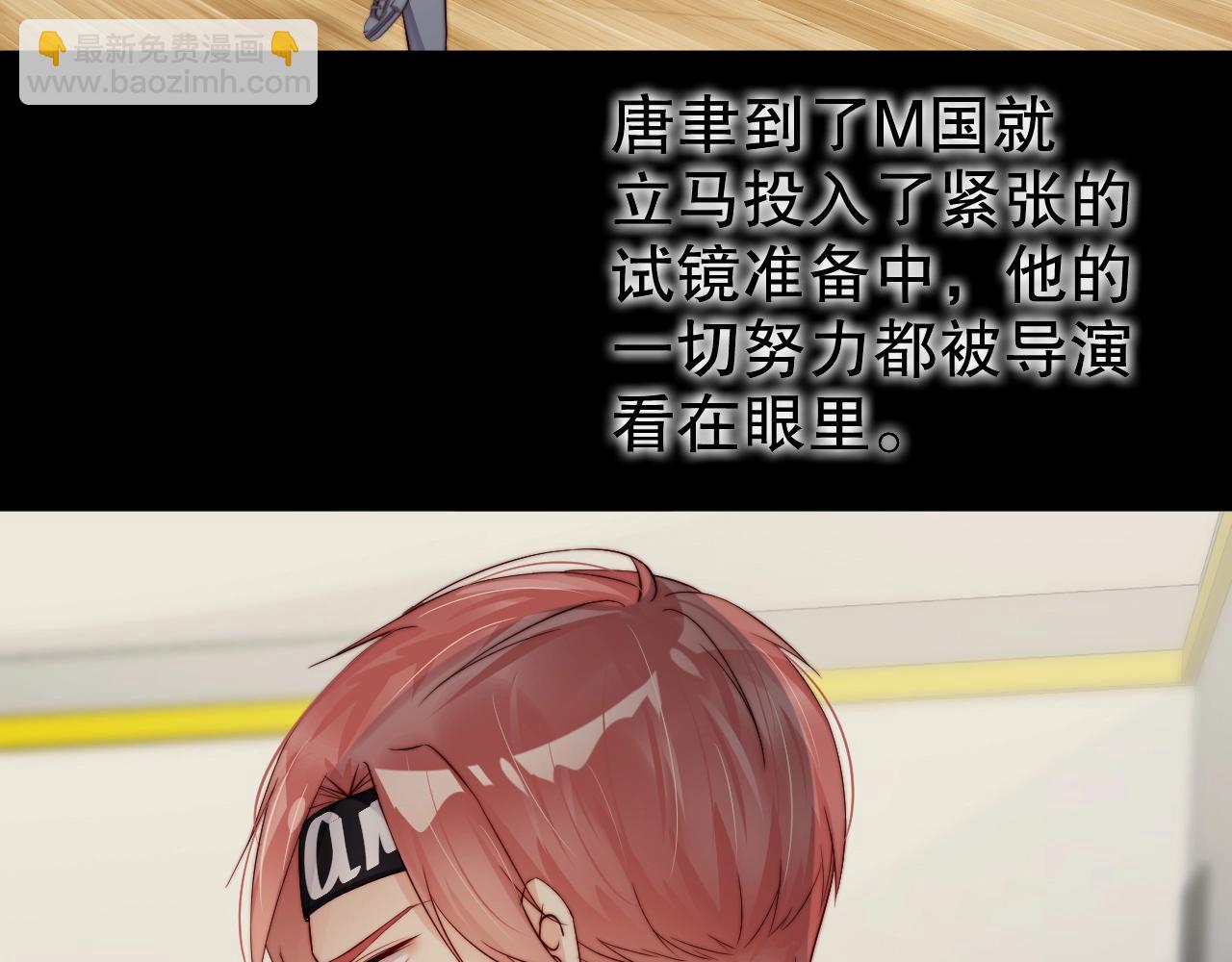 第61话 想你到无法克制36