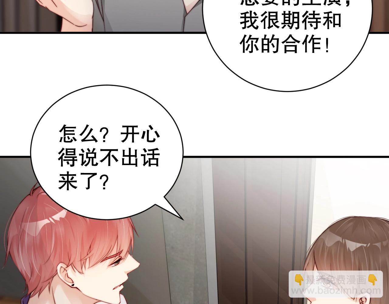 第61话 想你到无法克制39