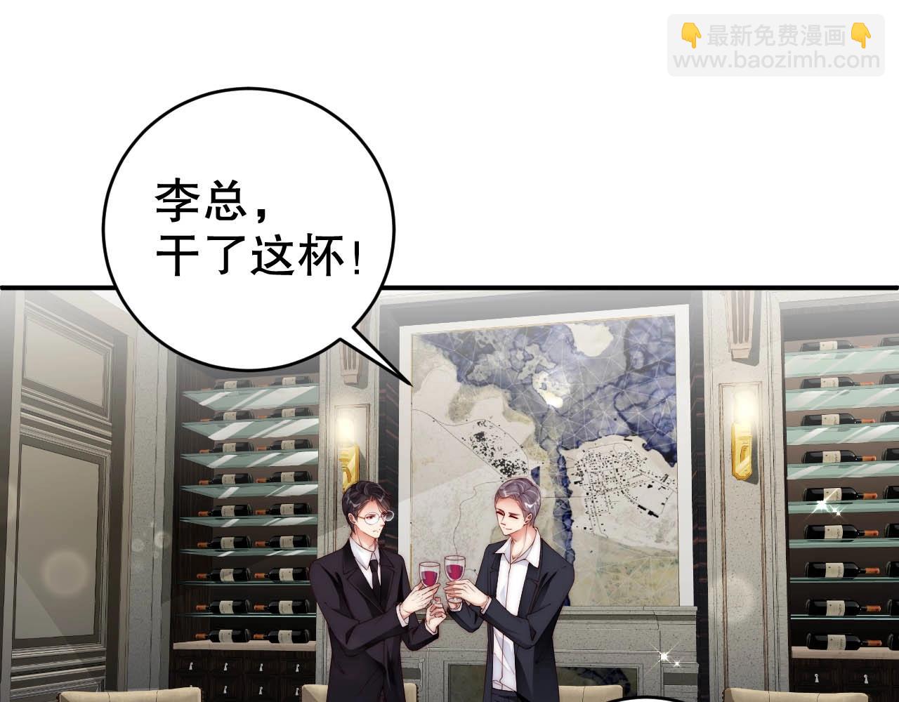 第61话 想你到无法克制4