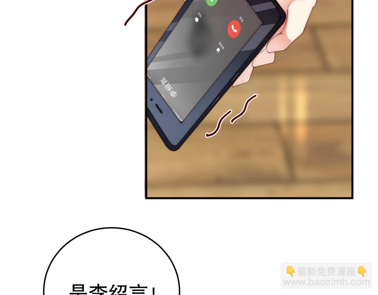 第61话 想你到无法克制46