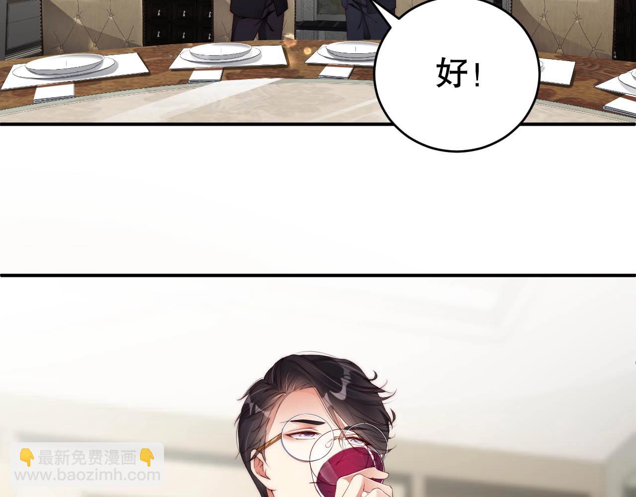 第61话 想你到无法克制5