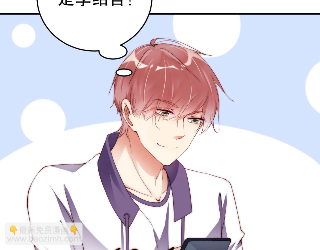 第61话 想你到无法克制51