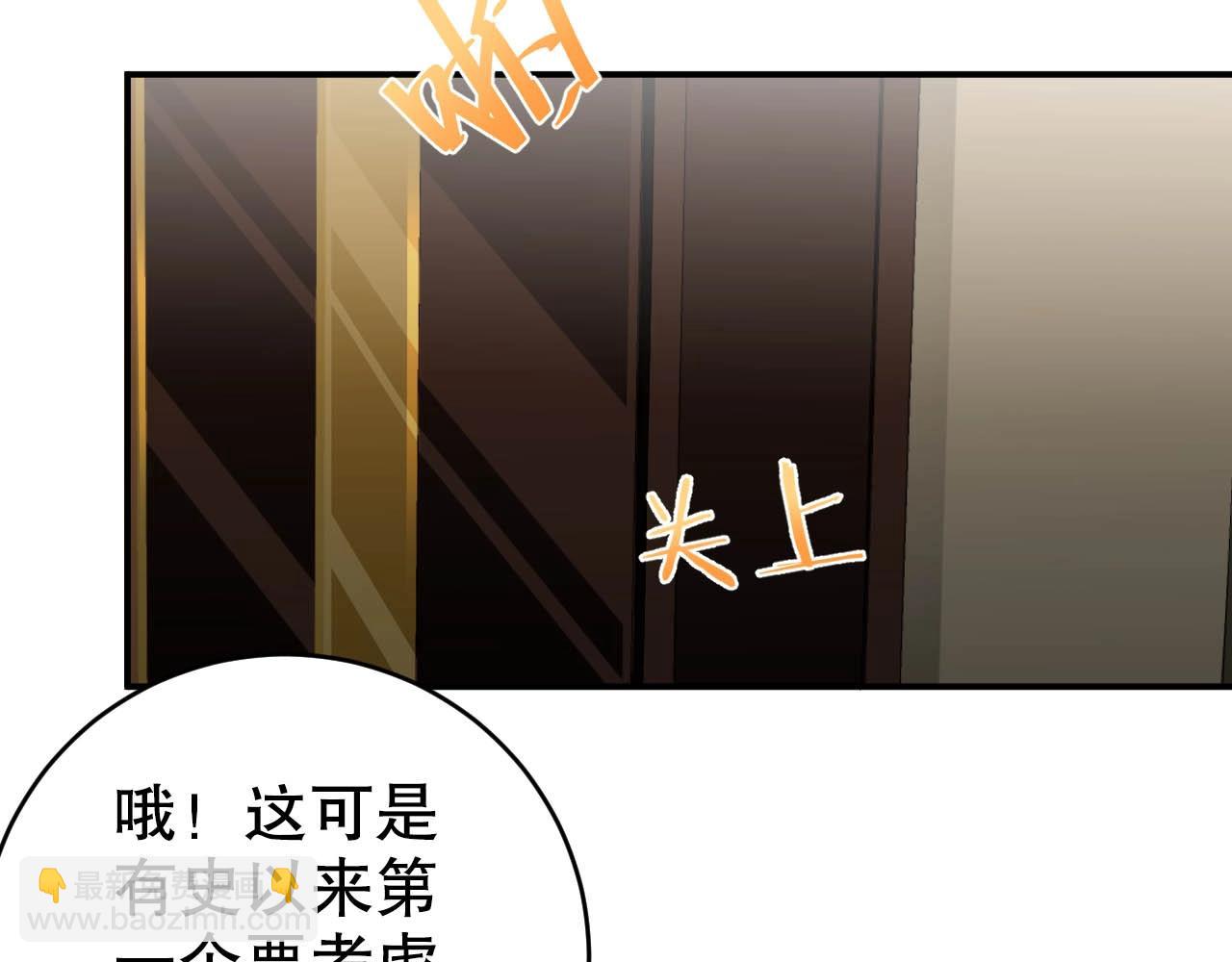 第61话 想你到无法克制55