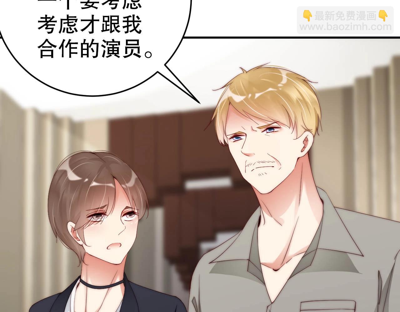 第61话 想你到无法克制56