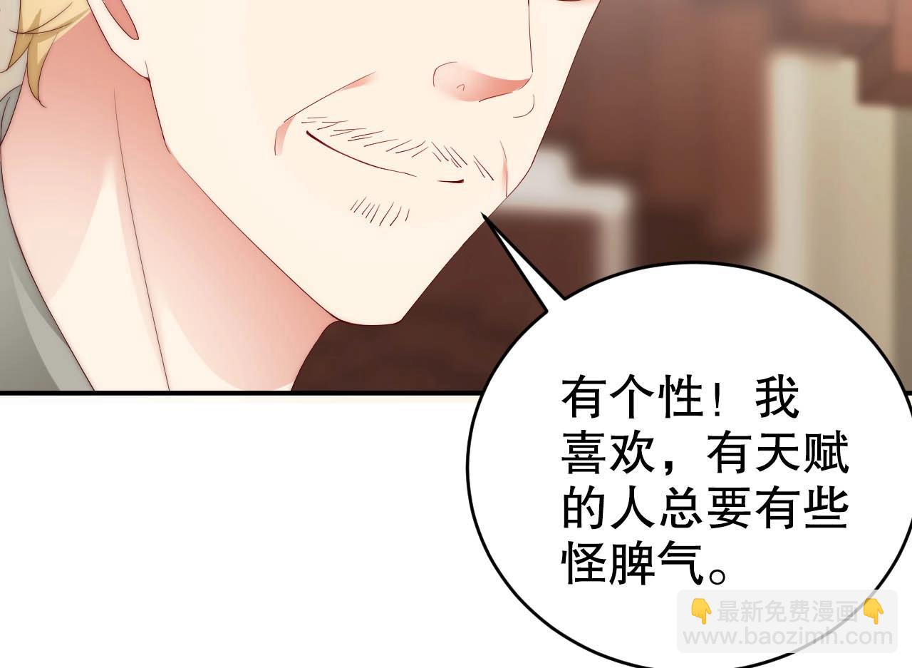第61话 想你到无法克制58