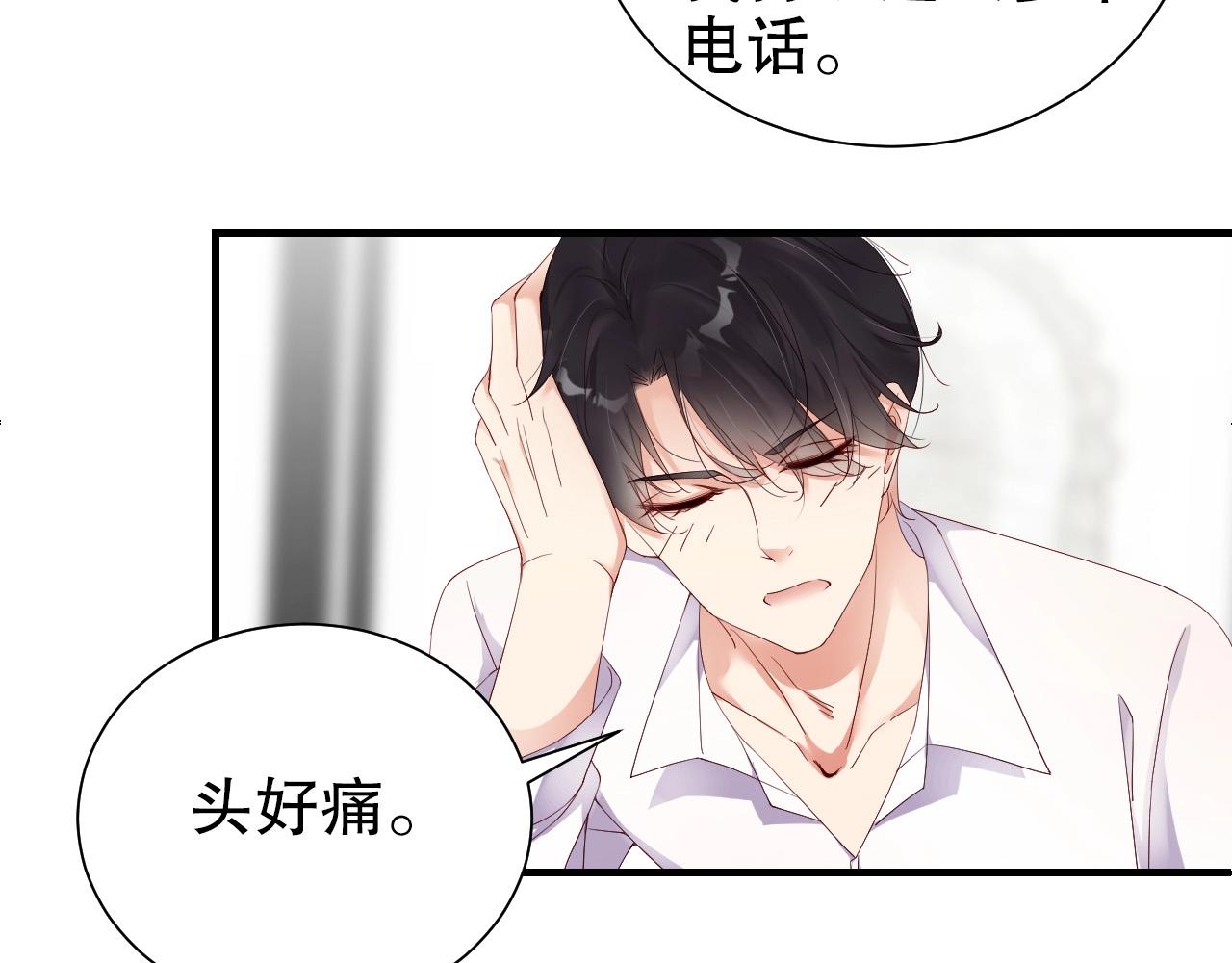 第61话 想你到无法克制62