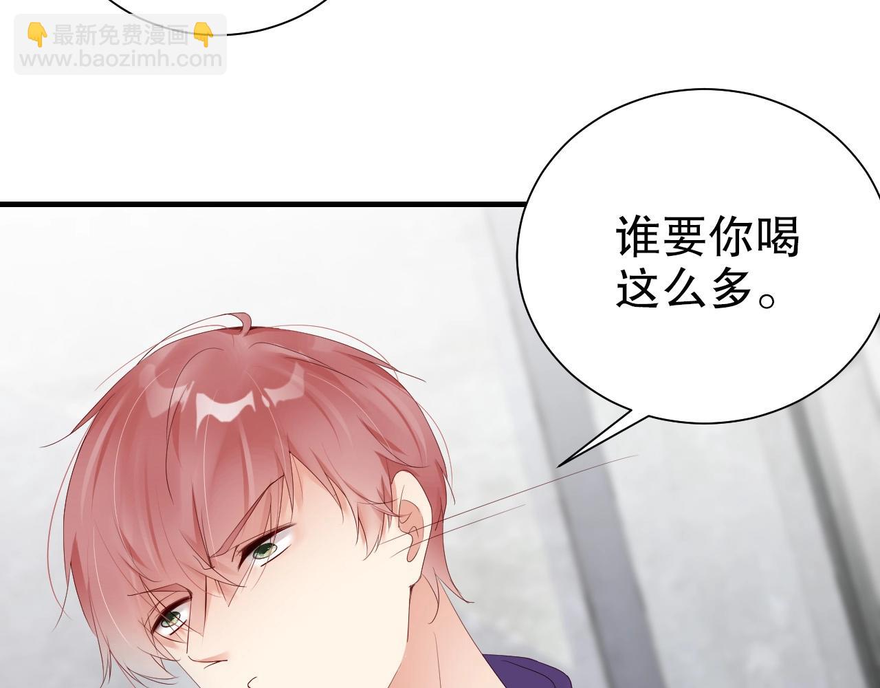 第61话 想你到无法克制63
