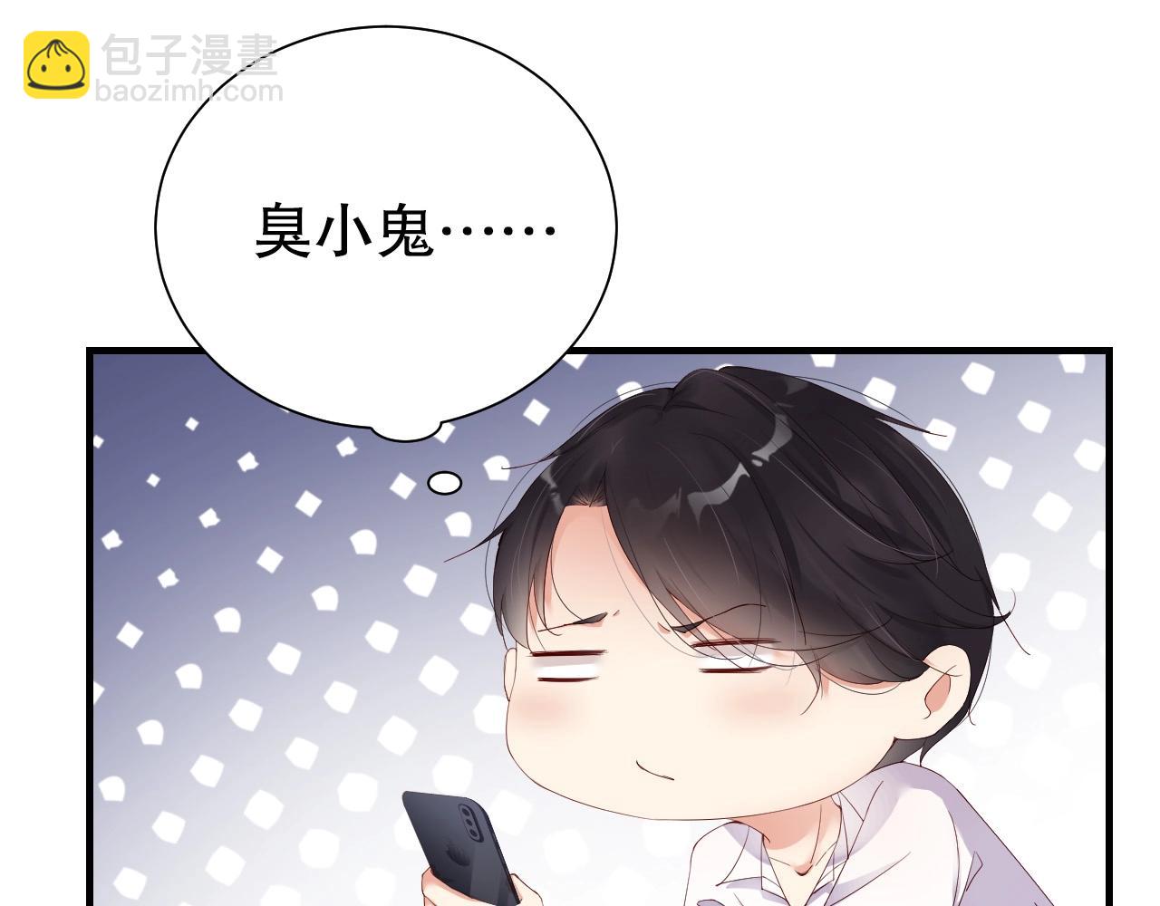 第61话 想你到无法克制65