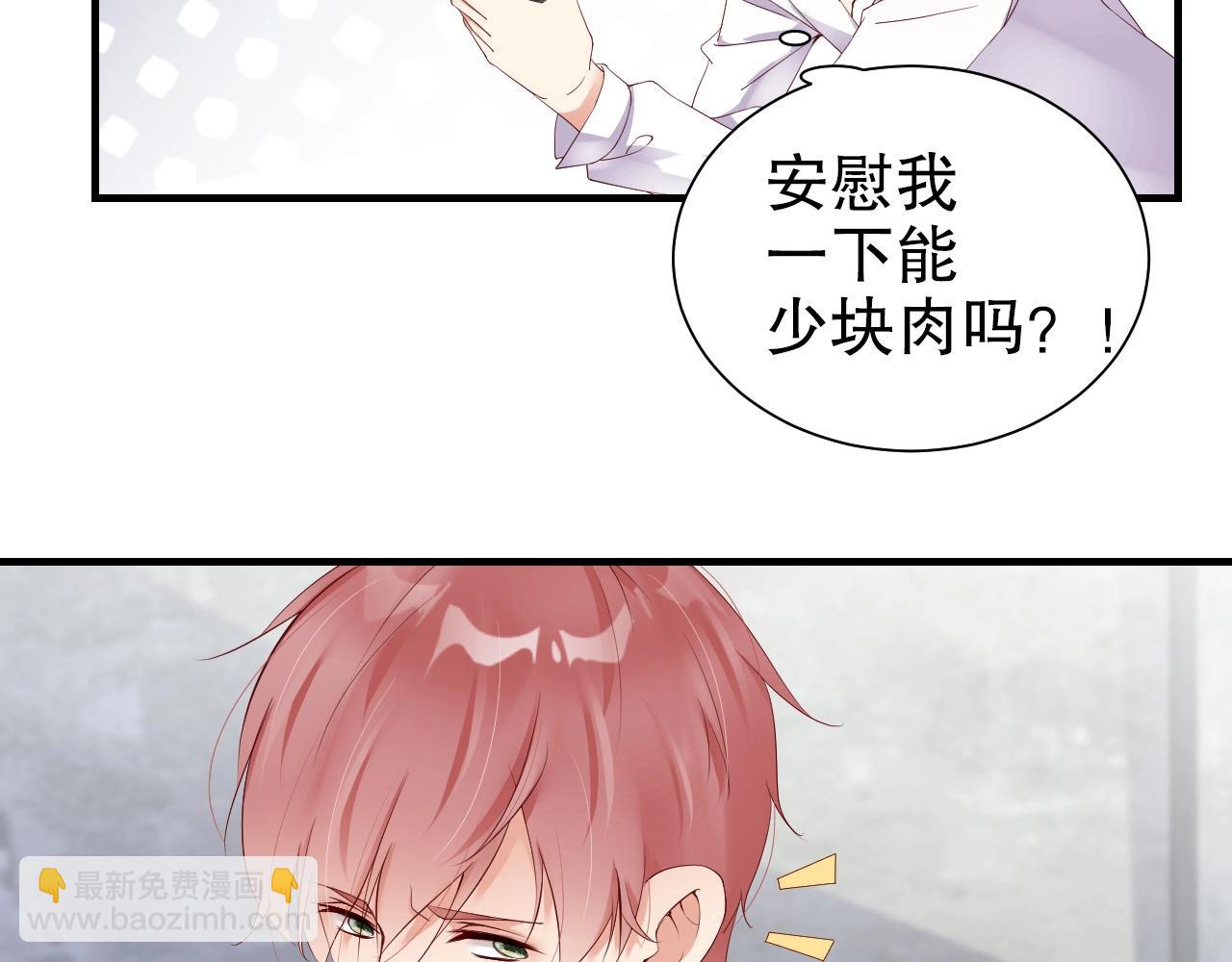 第61话 想你到无法克制66