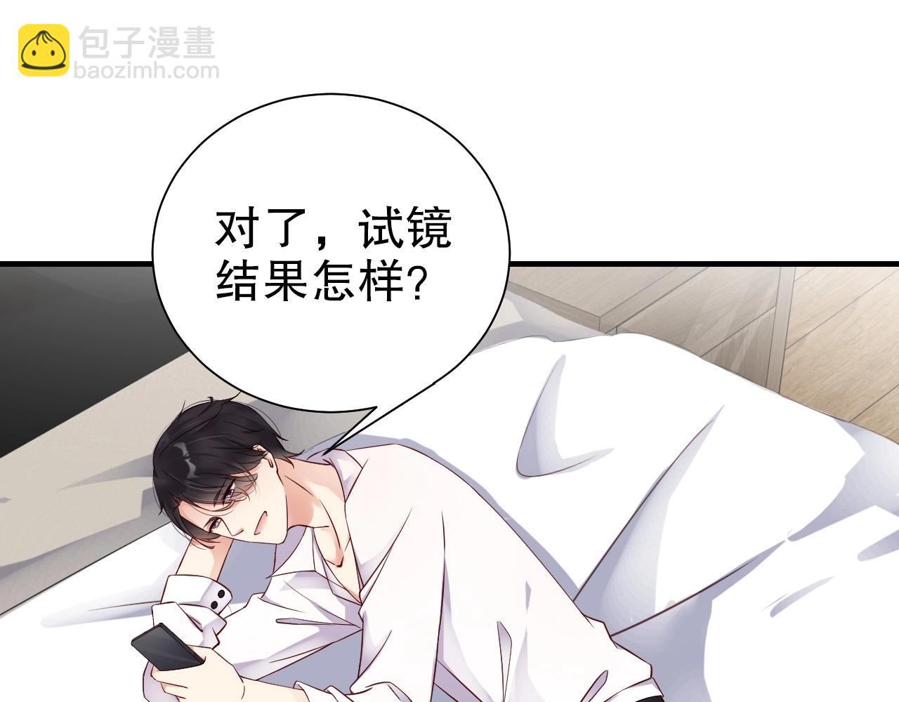第61话 想你到无法克制69