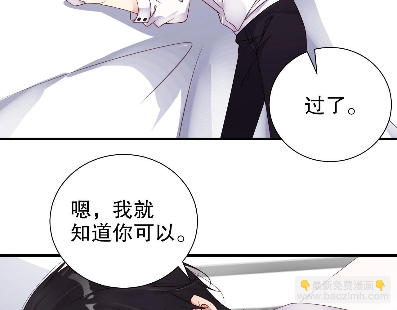 第61话 想你到无法克制70