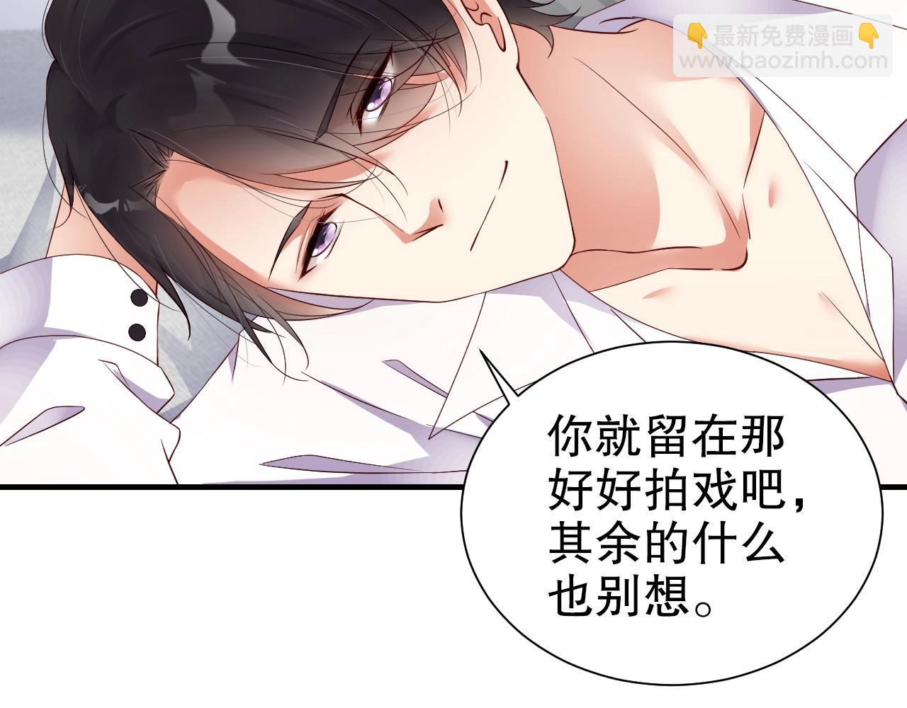 第61话 想你到无法克制71