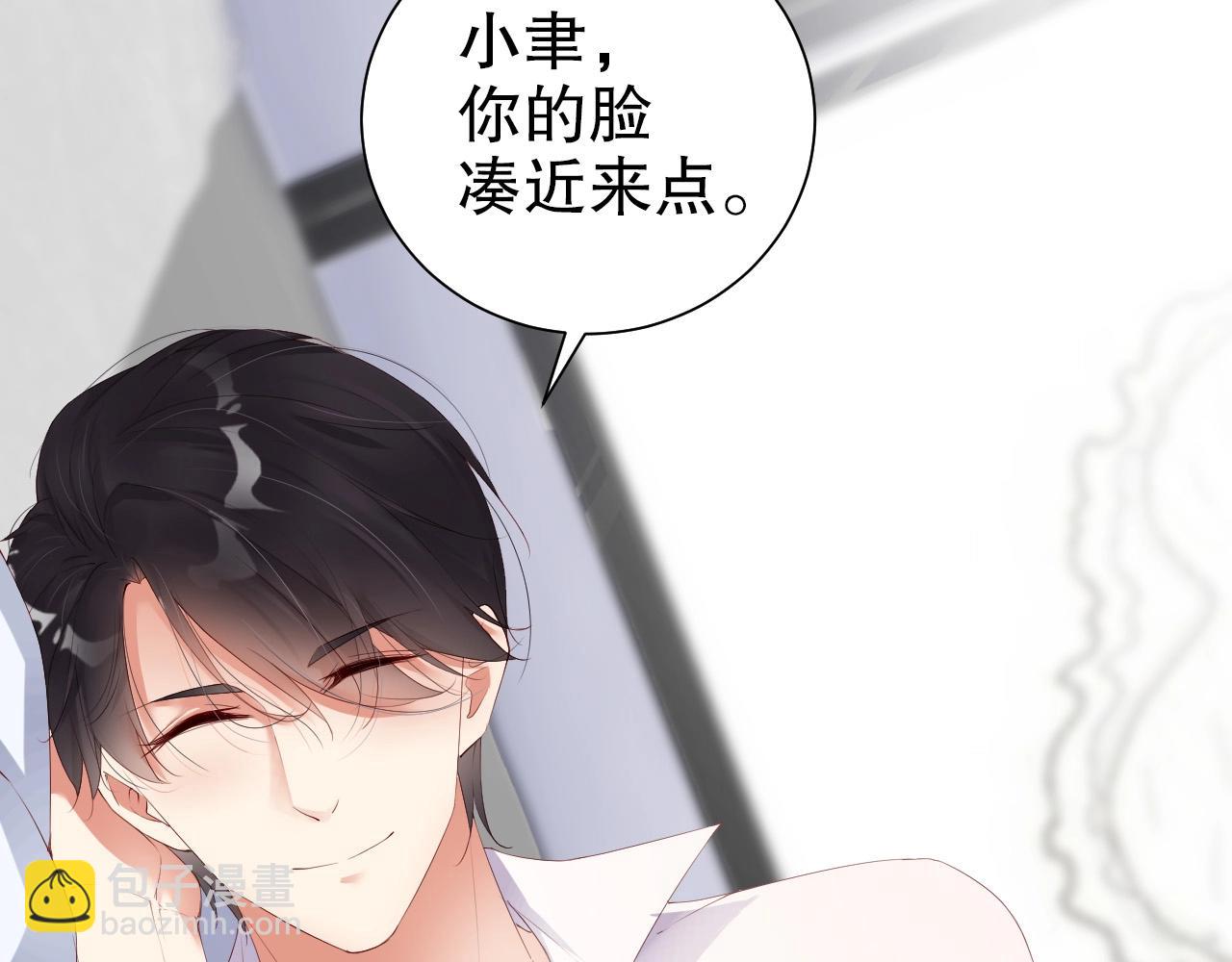 第61话 想你到无法克制74