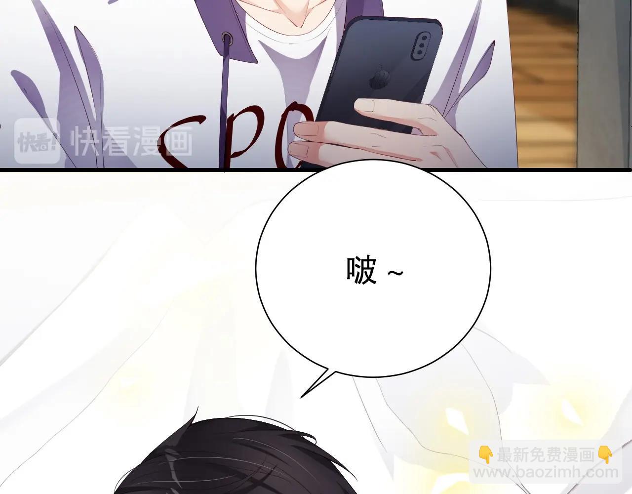 第61话 想你到无法克制79